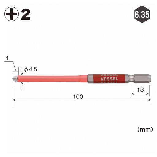 Vessel 40V Compatible Covered Tube Gosai Bit 1 Piece + 2x100 Gsc162100-Kiichin - The #1 Place for Japanese Goods in Your Hand!
