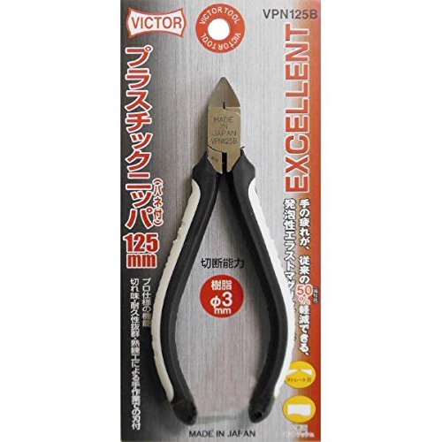Victor Excellent 125mm Plastic Nippers With Spring - VPN125B Victor-Kiichin - The #1 Place for Japanese Goods in Your Hand!