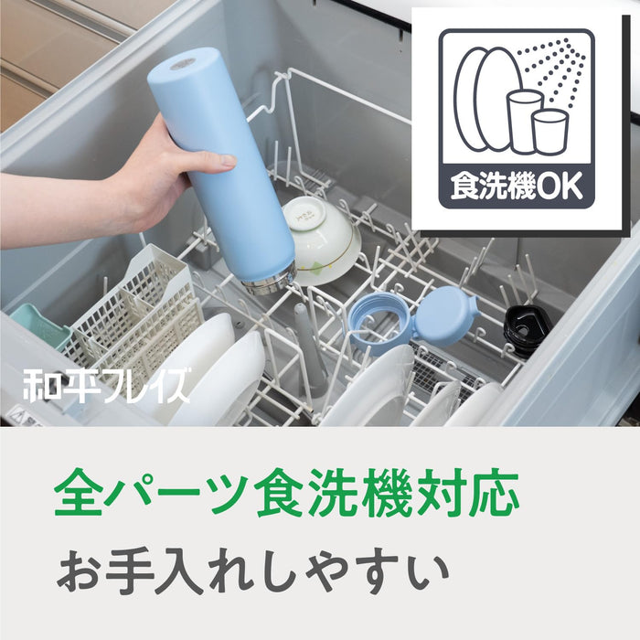 Wahei Freiz 500ml Vacuum Insulated Water Bottle Mug Ivory Dishwasher Safe-Kiichin - The #1 Place for Japanese Goods in Your Hand!