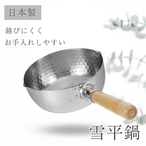 Wahei Freiz 18Cm Stainless Steel Yukihira Pot IH/Gas Compatible Japan Made-Kiichin - The #1 Place for Japanese Goods in Your Hand!