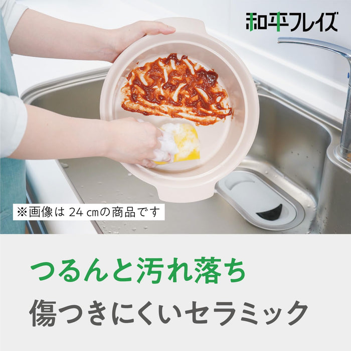 Wahei Freiz 21cm Tabletop Pot for 2-3 People White IH Gas Ceramic Coating-Kiichin - The #1 Place for Japanese Goods in Your Hand!