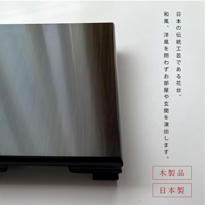 Yamaya Lacquerware Shop Maple Ebony Tone Flower Stand 36cm - Made in Japan-Kiichin - The #1 Place for Japanese Goods in Your Hand!