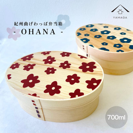 Yamaya Lacquerware Shop Yamaga Shikkiten Navy Ohana Magewappa Lunch Box Japan-Kiichin - The #1 Place for Japanese Goods in Your Hand!