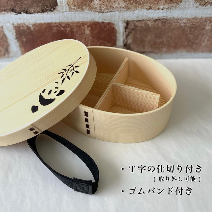 Yamaya Lacquerware Shop Kishu Panda Lunch Box 700ml Plain Wood Japan Made-Kiichin - The #1 Place for Japanese Goods in Your Hand!