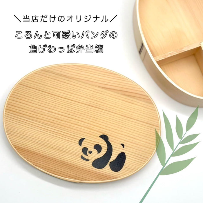 Yamaya Lacquerware Shop Kishu Panda Lunch Box 700ml Plain Wood Japan Made-Kiichin - The #1 Place for Japanese Goods in Your Hand!
