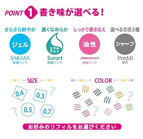 Zebra Prefeel Sarasa 10-Piece Light Pink 0.4 Lead Ballpoint Pen Refill Set-Kiichin - The #1 Place for Japanese Goods in Your Hand!