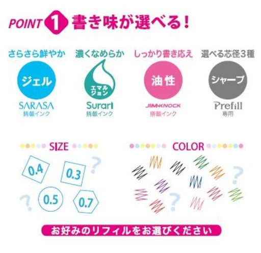 Zebra Prefeel Sarasa Ballpoint Pen Refill 0.4 Lead Yellow 10 Pieces-Kiichin - The #1 Place for Japanese Goods in Your Hand!