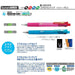 Zebra Multicolor Multifunctional Ballpoint Pen Refill 0.7mm Lead Black Pack of 10-Kiichin - The #1 Place for Japanese Goods in Your Hand!