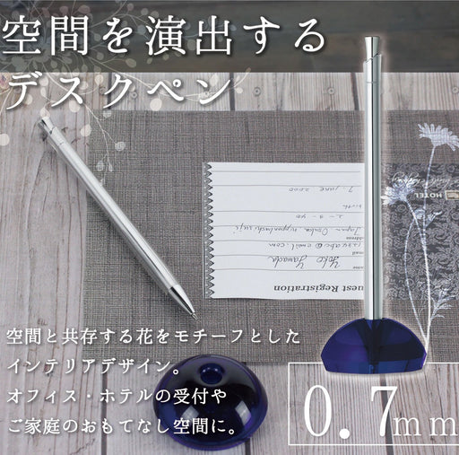 Zebra Desk Pen Floss 0.7 Glass Clear High Quality Writing Instrument BA65-GC-Kiichin - The #1 Place for Japanese Goods in Your Hand!