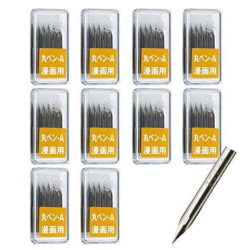 Zebra Manga Round Pen Nib No.2586-A Pack of 100 - PM-1B-AK Series-Kiichin - The #1 Place for Japanese Goods in Your Hand!