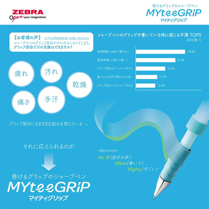 Zebra Mighty Grip 0.5mm Black Mechanical Pencil - Wet Type Set P-MA77-S-BK-Kiichin - The #1 Place for Japanese Goods in Your Hand!