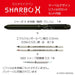 Zebra Shabo X ST3 Multi-Function Pen with Venom Marvel Design & Refill Set SB14-VM-Kiichin - The #1 Place for Japanese Goods in Your Hand!