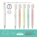Zebra Bren 3C Multicolor Ballpoint Pen 0.5mm Snoopy Ivory Shaft-Kiichin - The #1 Place for Japanese Goods in Your Hand!