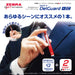 Zebra Multifunctional Pen 2 Colors Blue and Sharp Delguard P-B2Sa85-Kiichin - The #1 Place for Japanese Goods in Your Hand!