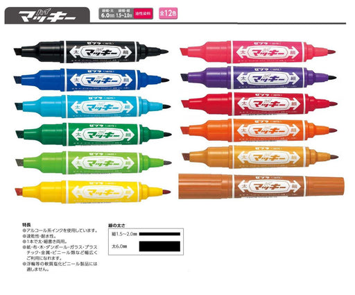 Zebra High Mackie Yellow Oil Pen B-Mo-150-Mc-Y 10 Pieces Pack-Kiichin - The #1 Place for Japanese Goods in Your Hand!