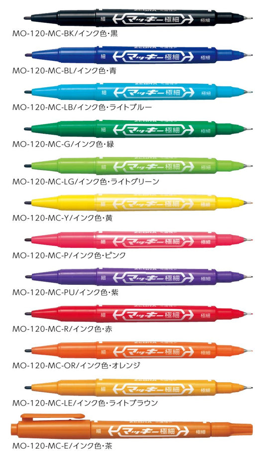 Zebra Mackie Extra Fine Oil Pen Light Brown Pack of 10 B-Mo-120-Mc-Le-Kiichin - The #1 Place for Japanese Goods in Your Hand!
