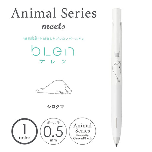 Zebra Bren 0.5mm Black Ink Ballpoint Pen Oil-Based Polar Bear Pattern 10-Pack-Kiichin - The #1 Place for Japanese Goods in Your Hand!
