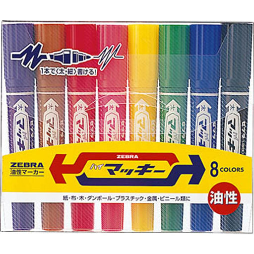 Zebra High Mackie Oil-Based 8 Color Pen Set - Mc-8C-Kiichin - The #1 Place for Japanese Goods in Your Hand!