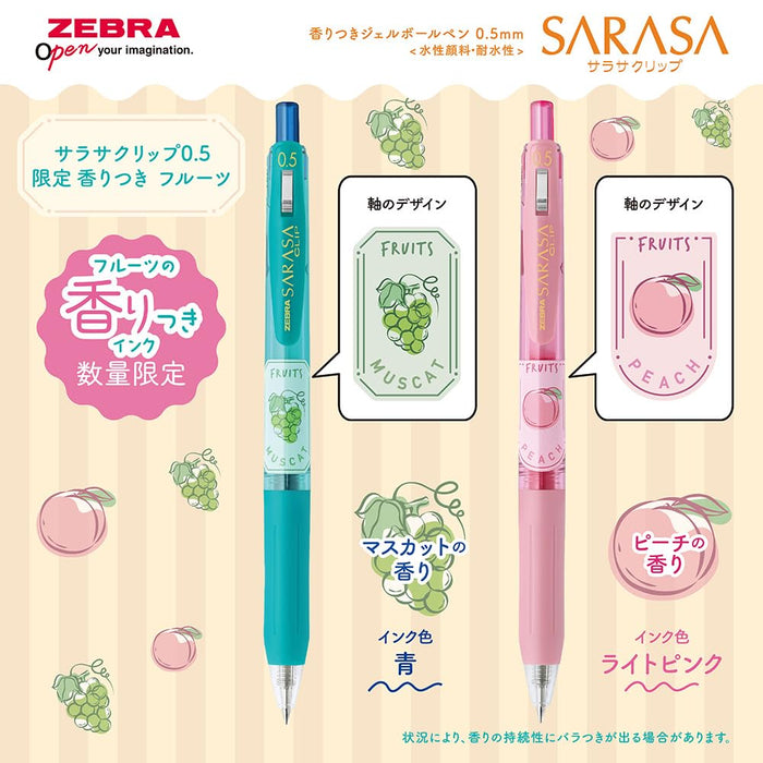 Zebra Sarasa Clip 0.5mm Scented Gel Pen 5-Color Set Fruit Theme-Kiichin - The #1 Place for Japanese Goods in Your Hand!