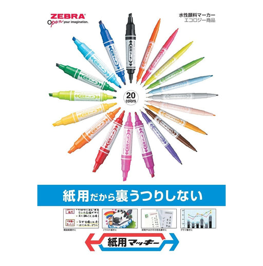 Zebra Mackie Brown Water-Based Pen Pack of 10 B-Wyt5-E Model-Kiichin - The #1 Place for Japanese Goods in Your Hand!