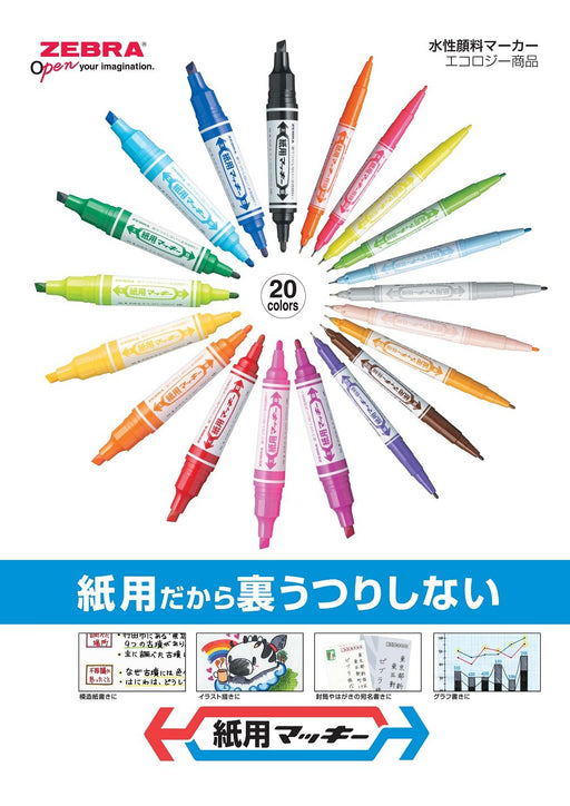 Zebra Extra Fine Light Green 10-Piece Water-Based Pen Set - Mackie Paper Model B-Wyts5-Lg-Kiichin - The #1 Place for Japanese Goods in Your Hand!