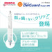 Zebra Delguard Type Gr 0.5 Red Mechanical Pencil P-Ma93-R-Kiichin - The #1 Place for Japanese Goods in Your Hand!