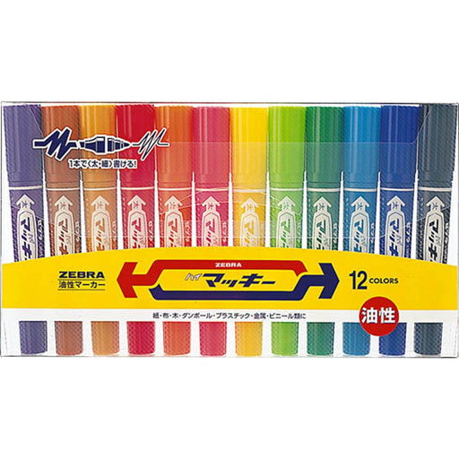 Zebra High Mackie Oil-Based 12-Color Pen Set MC12C-Kiichin - The #1 Place for Japanese Goods in Your Hand!