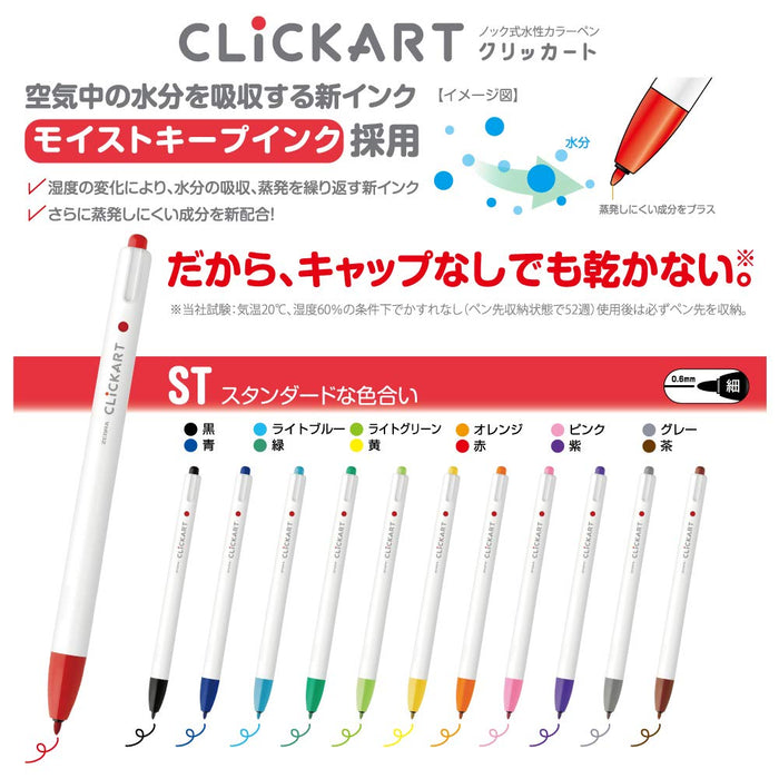 Zebra Clickart Water-Based Red Pen Pack of 10 - B-Wyss22-R-Kiichin - The #1 Place for Japanese Goods in Your Hand!