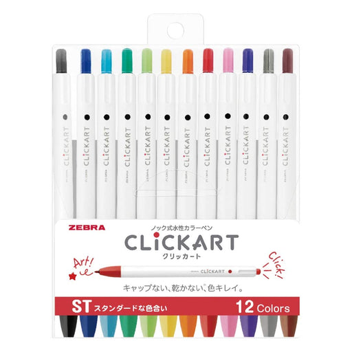 Zebra Clickart Water-Based Pen 12 Color Set - Premium Quality Art Supplies-Kiichin - The #1 Place for Japanese Goods in Your Hand!