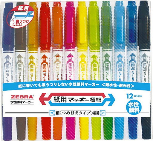 Zebra Extra Fine 12 Colors Water-Based Pen Paper Mackie Wyts5-12C-Kiichin - The #1 Place for Japanese Goods in Your Hand!