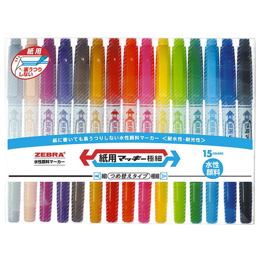 Zebra Paper Mackie Extra Fine Water-Based Pen 15 Colors Wyts5-15C-Kiichin - The #1 Place for Japanese Goods in Your Hand!