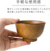 Asahi Koyo AZ23-12 Wood Bowl Glossy Brown Dishwasher Microwave Safe