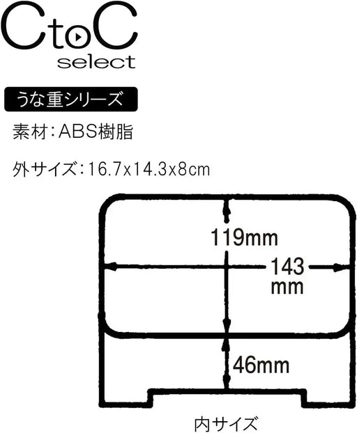 Fukui Craft Heavy Black Box 6.6x5.6x3.1 Inches Durable Design