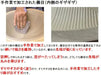 Genju Seitojo Iwami-yaki Pottery Mortar and Pestle Suribachi