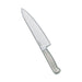 Kai Gyuto Knife 18cm Japan AS7 Nankai Sakai-Kiichin - The #1 Place for Japanese Goods in Your Hand!