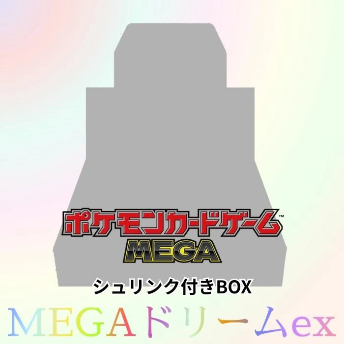 Pokemon Card Game Mega Dream Ex High Class Box With Shink