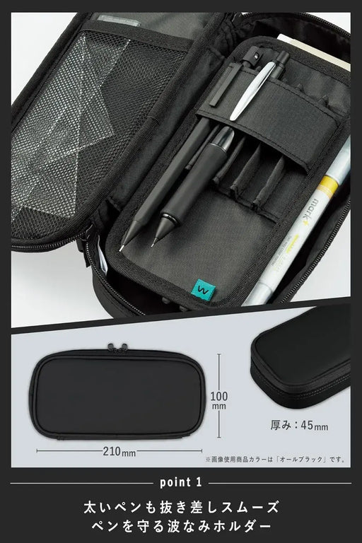 Kokuyo AMF VBF Series Wavy Holder Pencil Case Organizer