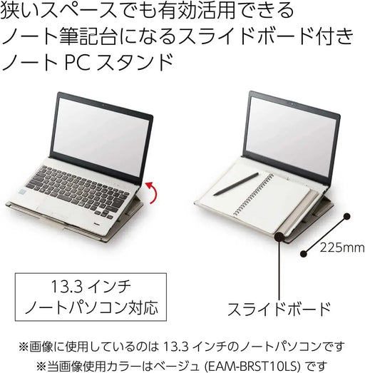 Kokuyo BIZRACK Laptop Stand Adjustable Desktop Accessory