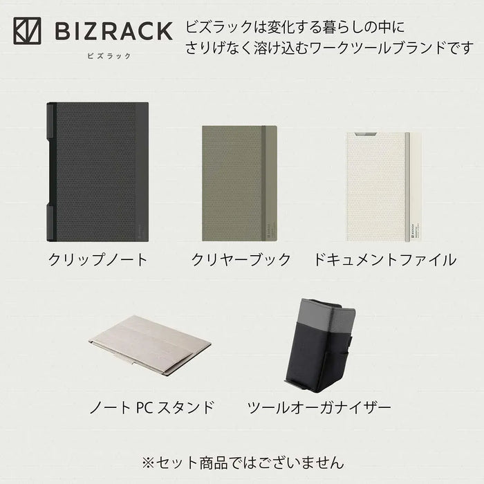 Kokuyo BIZRACK Laptop Stand Adjustable Desktop Accessory