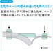 Kokuyo Campus Book Clip Portable Pen-Style Stationery Accessory