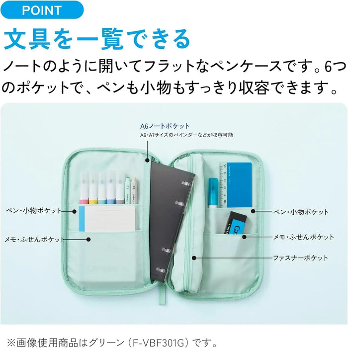 Kokuyo Campus F-VBF301D Pen Case Notebook Style