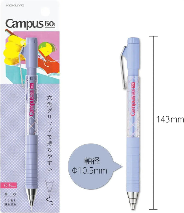 Kokuyo Campus Hexagon Grip Sharp Pencil 0.5mm Limited Edition