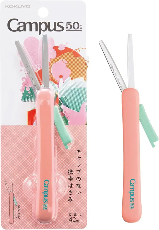Kokuyo Campus Limited Edition Portable Scissors
