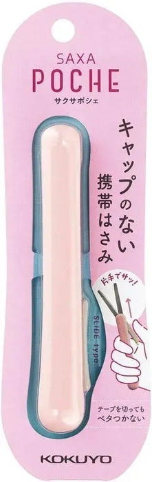 Kokuyo Campus Limited Edition Portable Scissors - Peach 1 Pc - 4901480351520
