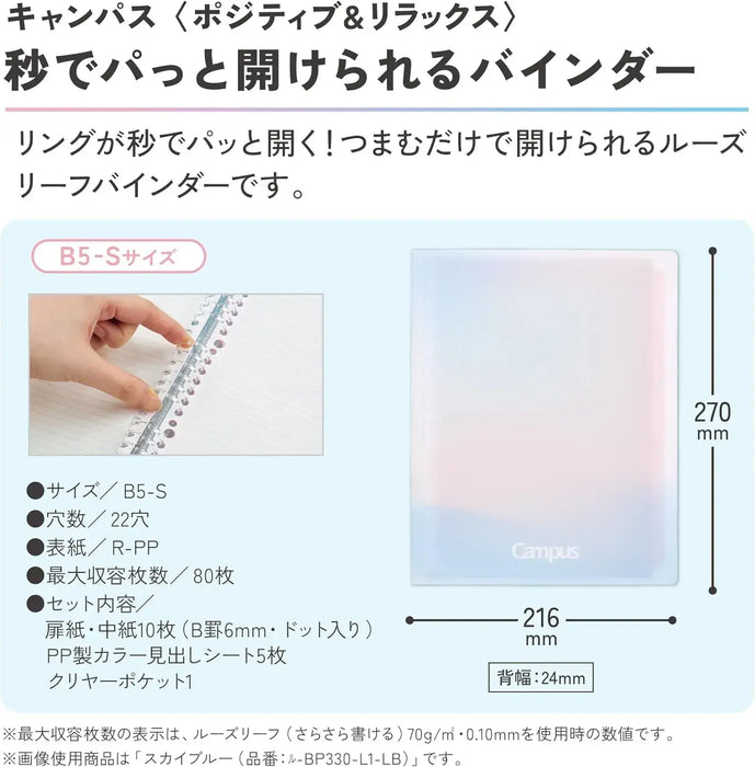 Kokuyo Campus Pop Open in Seconds Binder Positive & Relax B5