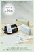 Kokuyo Large Capacity Pencil Case Tool Pen Organizer Kabako