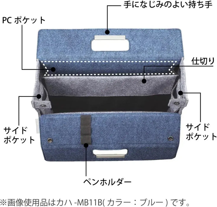 Kokuyo Mobile Bag mo baco Portable Carrying Case