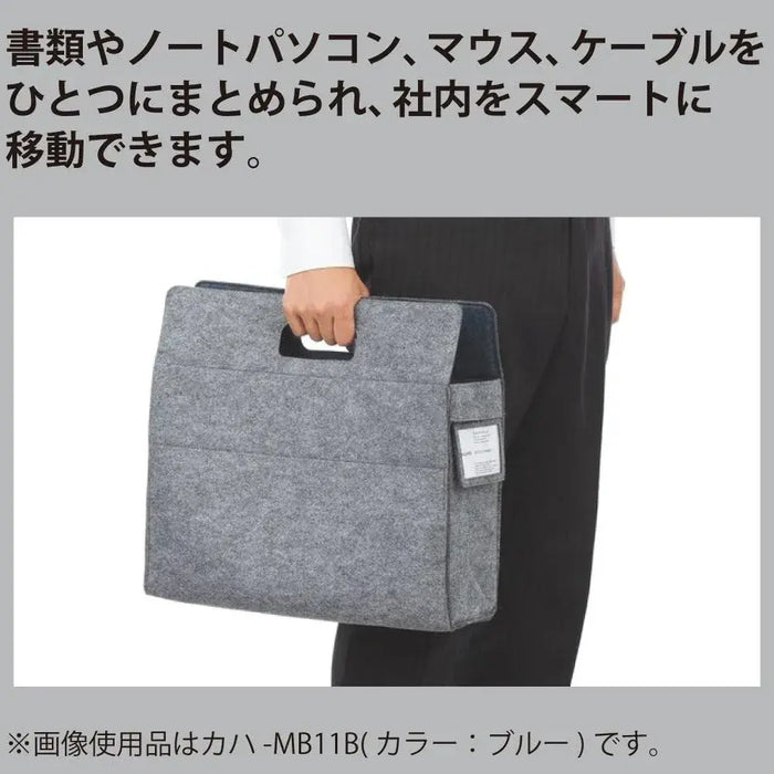 Kokuyo Mobile Bag mo baco Portable Carrying Case