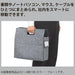 Kokuyo Mobile Bag mo baco Portable Carrying Case