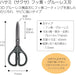 Kokuyo Saxa Fluorine Glueless Blade Scissors